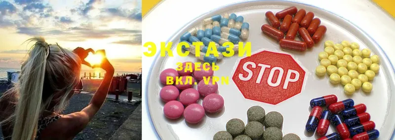 Ecstasy 300 mg  Алушта 