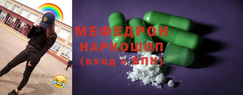 МЕФ 4 MMC  MEGA ONION  Алушта 